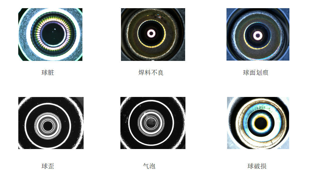 瑕疵图.png